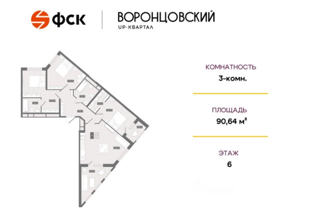 3-комнатная, 90.64 м² — ЖК ЖК Квартал Воронцовский