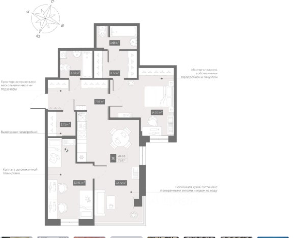 2-комнатная, 71.87 м² — ЖК ЖК « Зум Черная Речка (Апартаменты Zoom Черная Речка)»