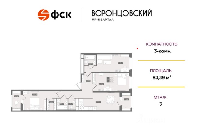 3-комнатная, 83.39 м² — ЖК ЖК Квартал Воронцовский