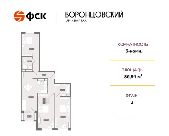 3-комнатная, 86.94 м² — ЖК ЖК Квартал Воронцовский