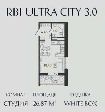 Студия, 26.87 м² — ЖК ЖК «Ультра Сити 3.0 (Ultra City 3.0)»
