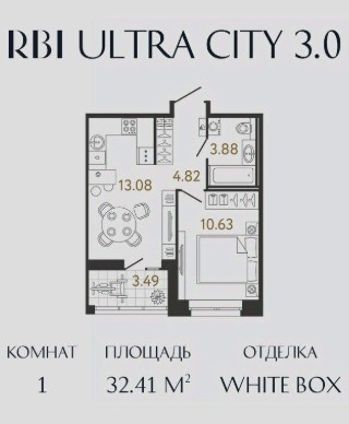 1-комнатная, 32.41 м² — ЖК ЖК «Ультра Сити 3.0 (Ultra City 3.0)»