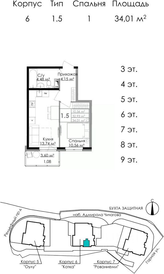 1-комнатная, 34.01 м² — ЖК Жилой квартал Малая Финляндия