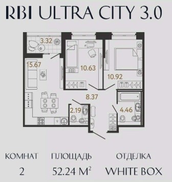 2-комнатная, 52.24 м² — ЖК ЖК «Ультра Сити 3.0 (Ultra City 3.0)»