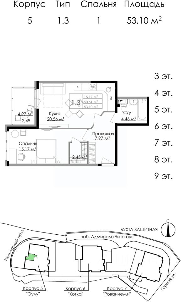 1-комнатная, 53.1 м² — ЖК Жилой квартал Малая Финляндия