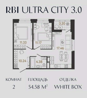 2-комнатная, 54.58 м² — ЖК ЖК «Ультра Сити 3.0 (Ultra City 3.0)»