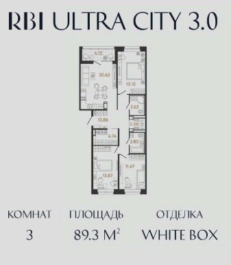 3-комнатная, 89.3 м² — ЖК ЖК «Ультра Сити 3.0 (Ultra City 3.0)»